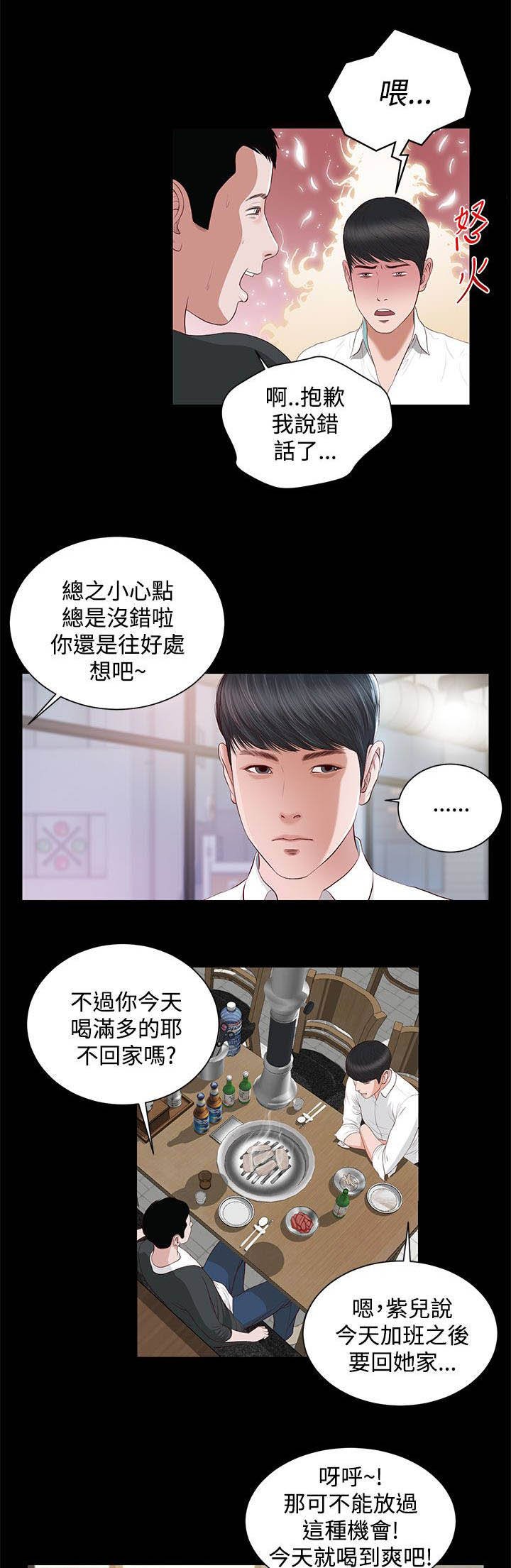 第11章：暗示