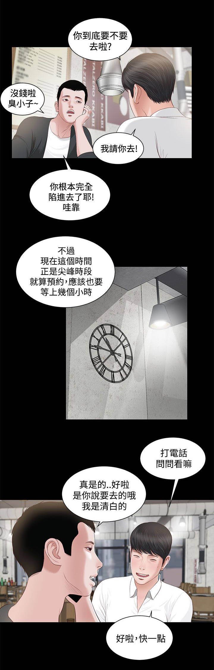 第12章：动手