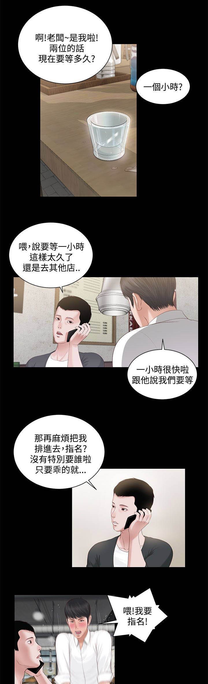 第12章：动手