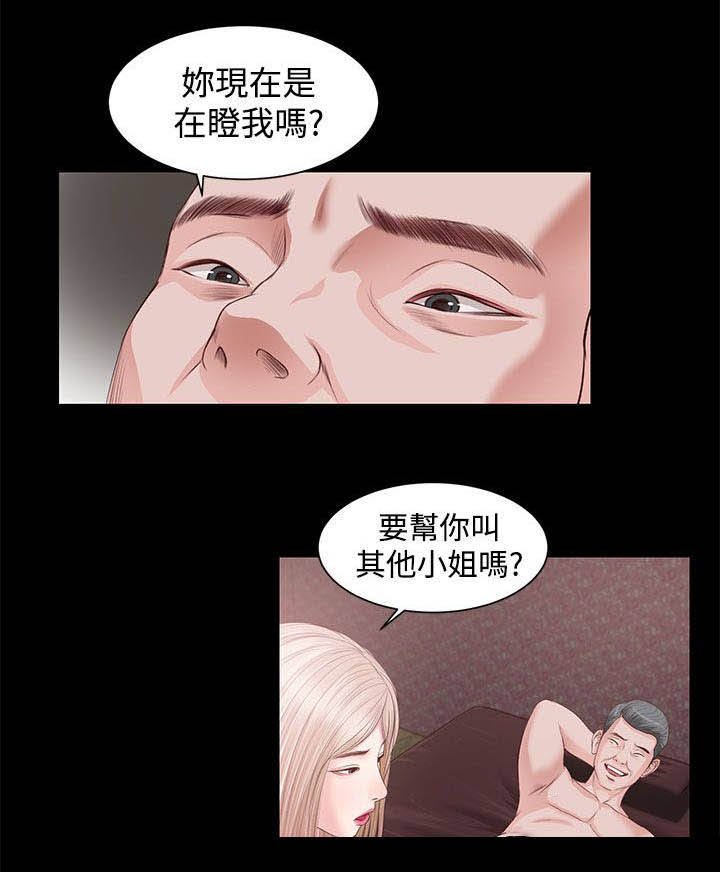 第12章：动手