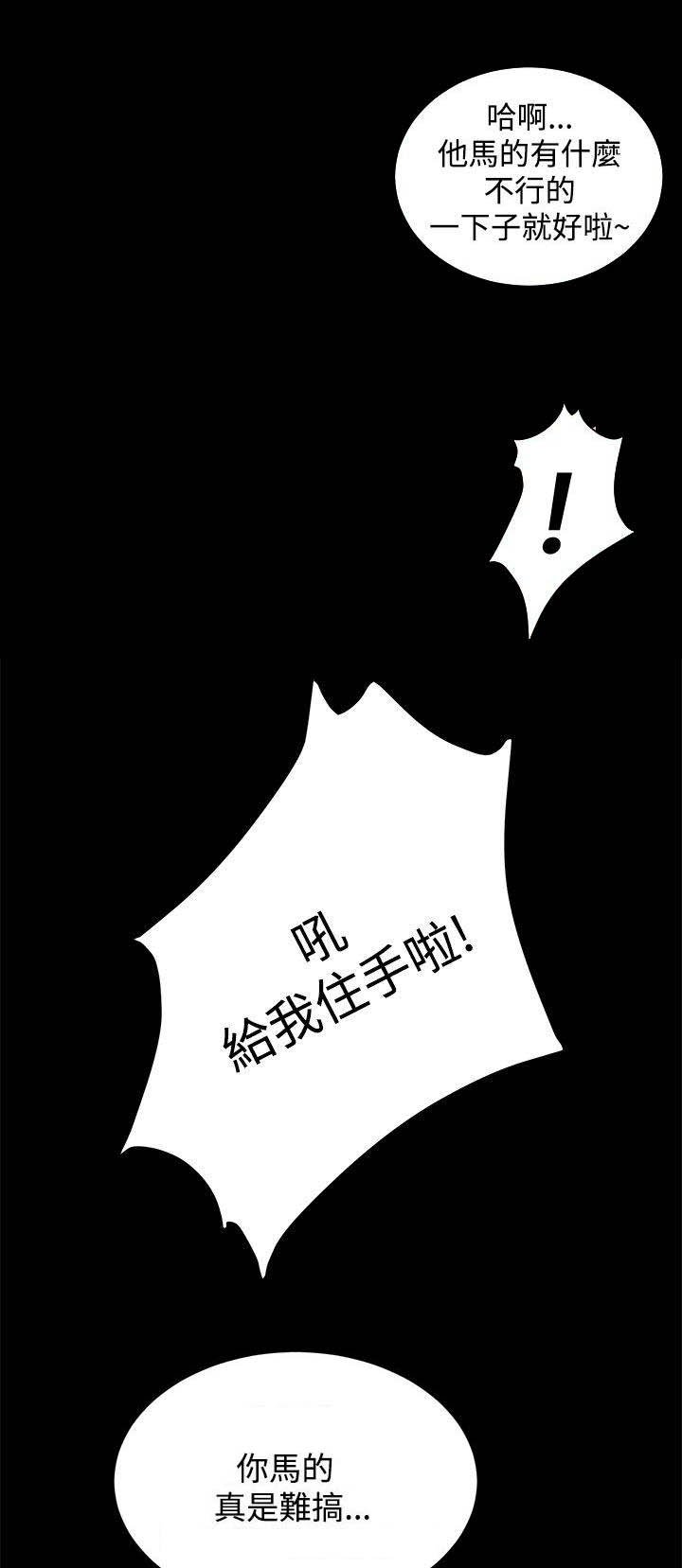 第12章：动手