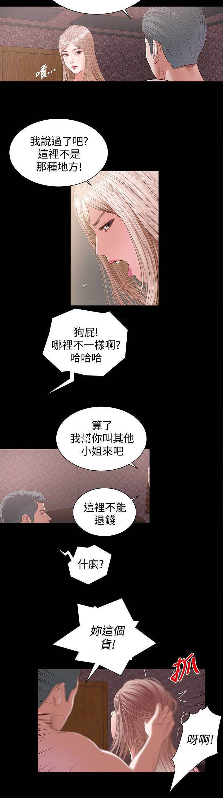 第12章：动手
