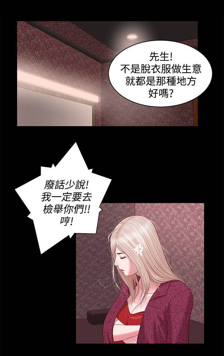 第13章：再来了