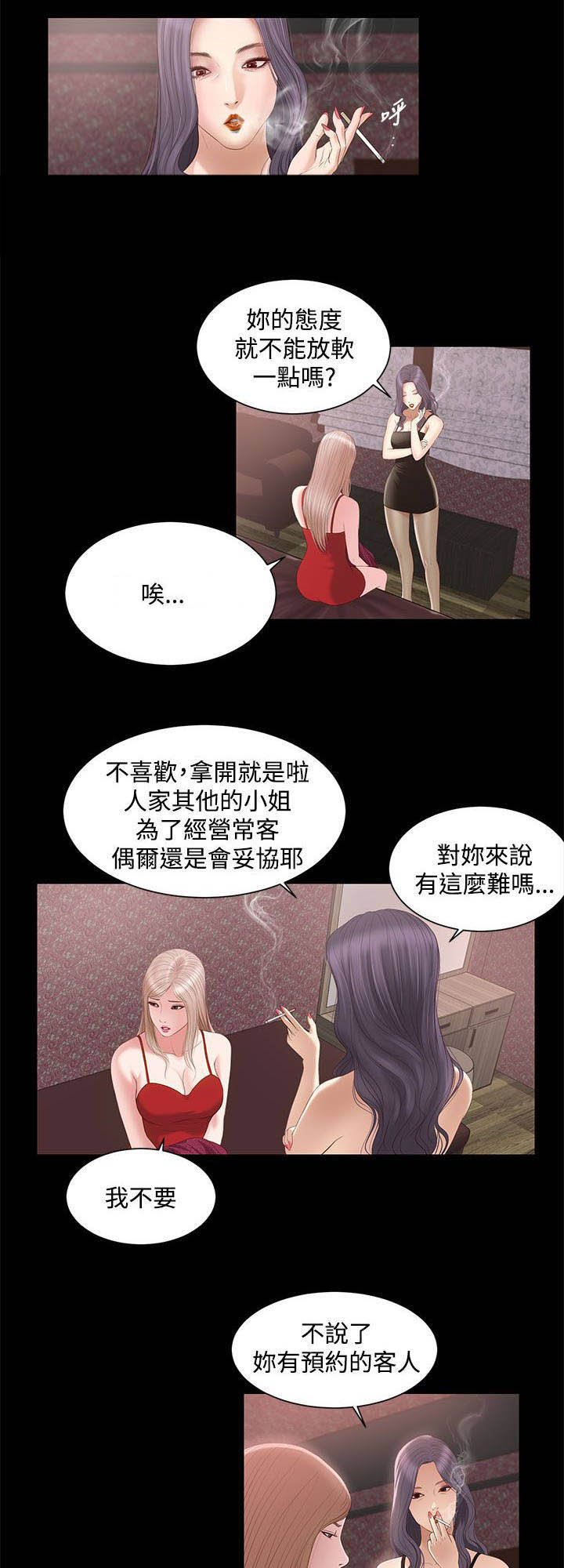 第13章：再来了