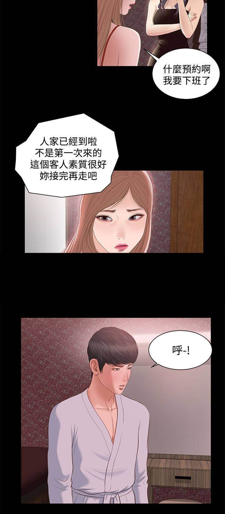 第13章：再来了