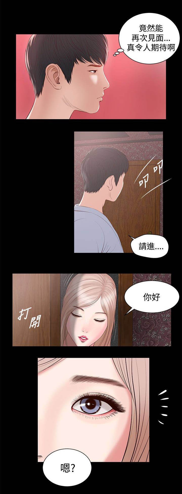 第13章：再来了