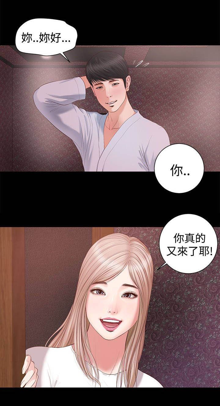 第13章：再来了