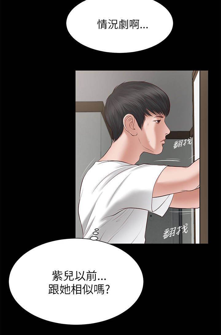 第14章：接吻吗
