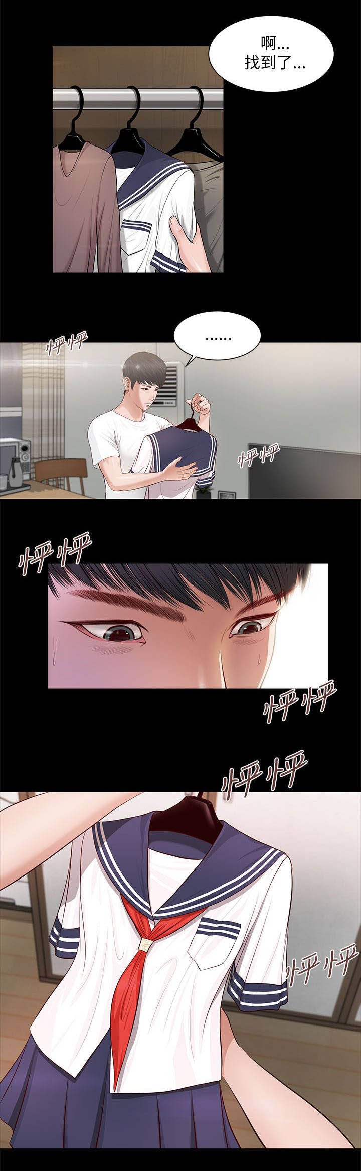 第14章：接吻吗
