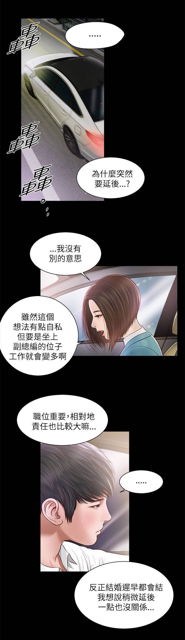 第16章：一样的结果
