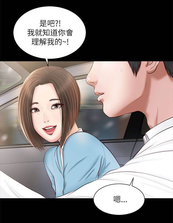 第16章：一样的结果