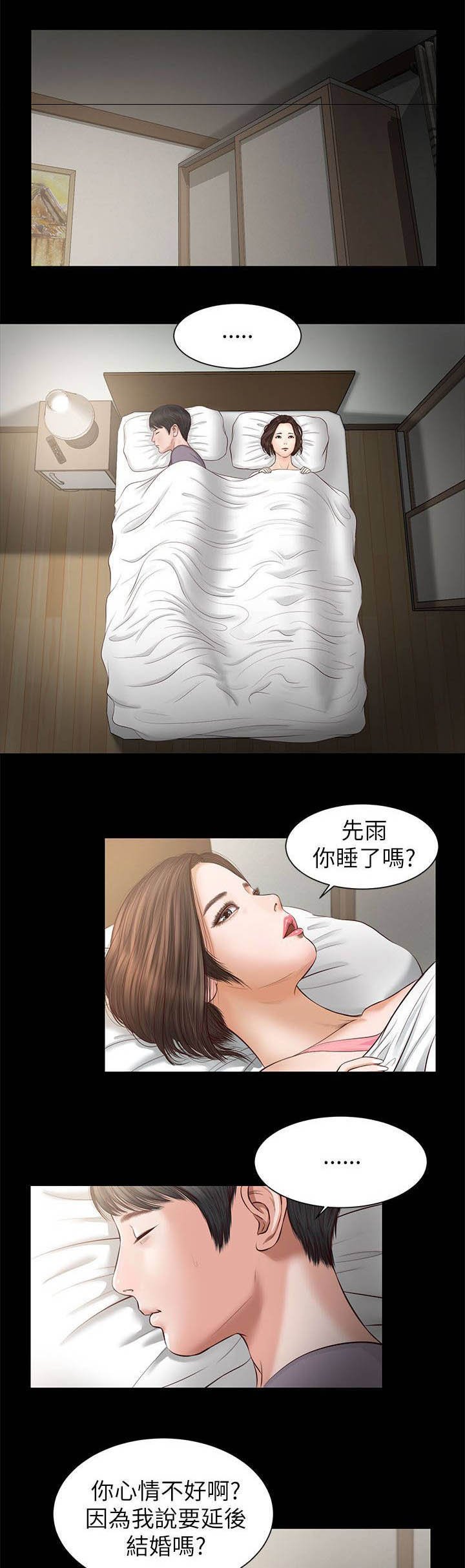 第16章：一样的结果