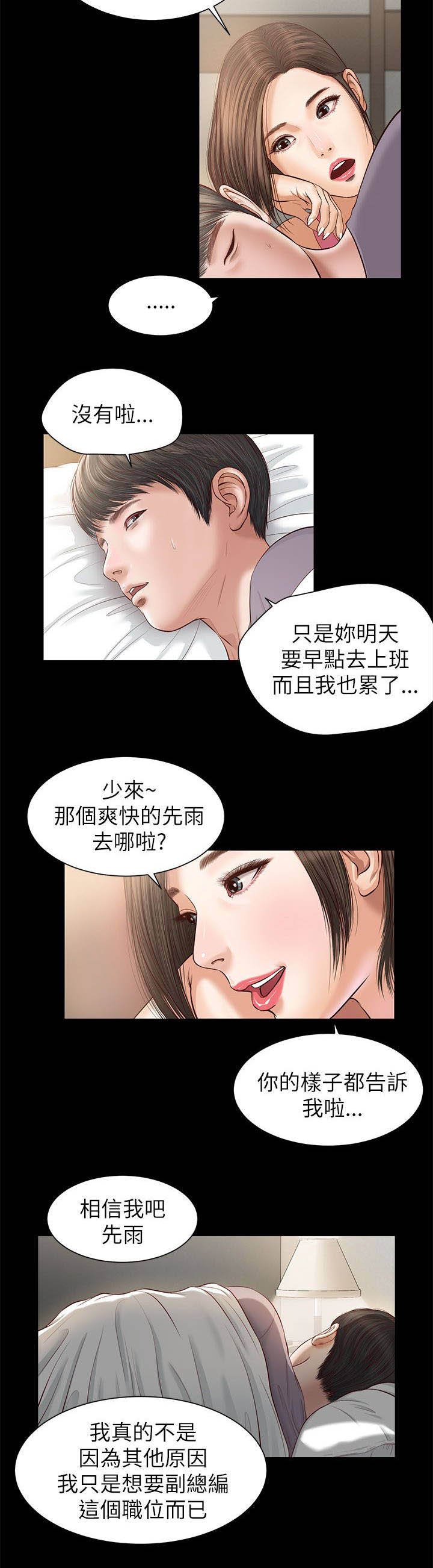 第16章：一样的结果