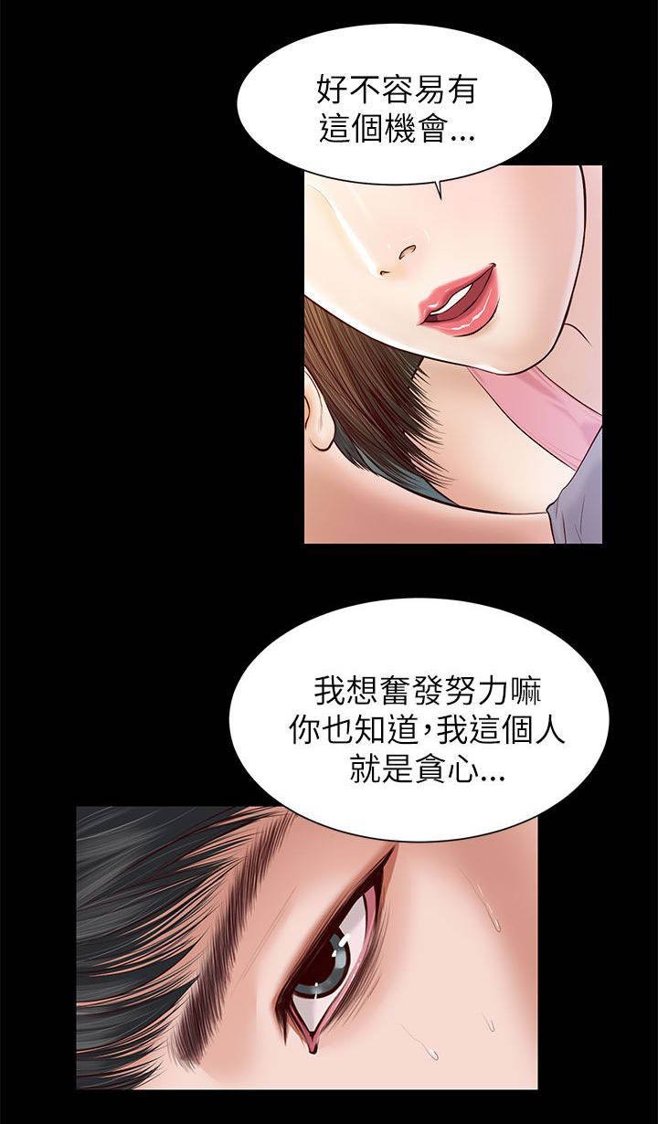 第16章：一样的结果