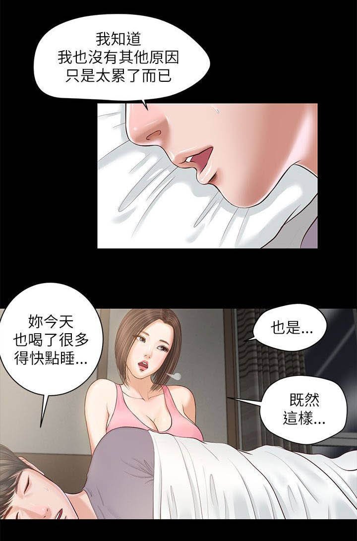 第16章：一样的结果