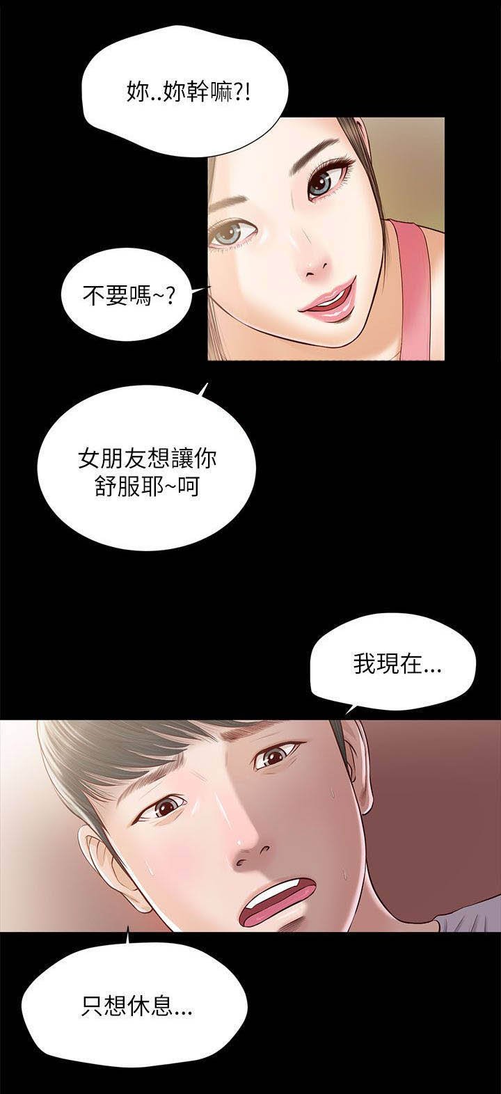 第16章：一样的结果
