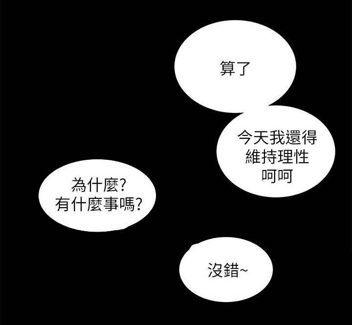 第17章：好久不见