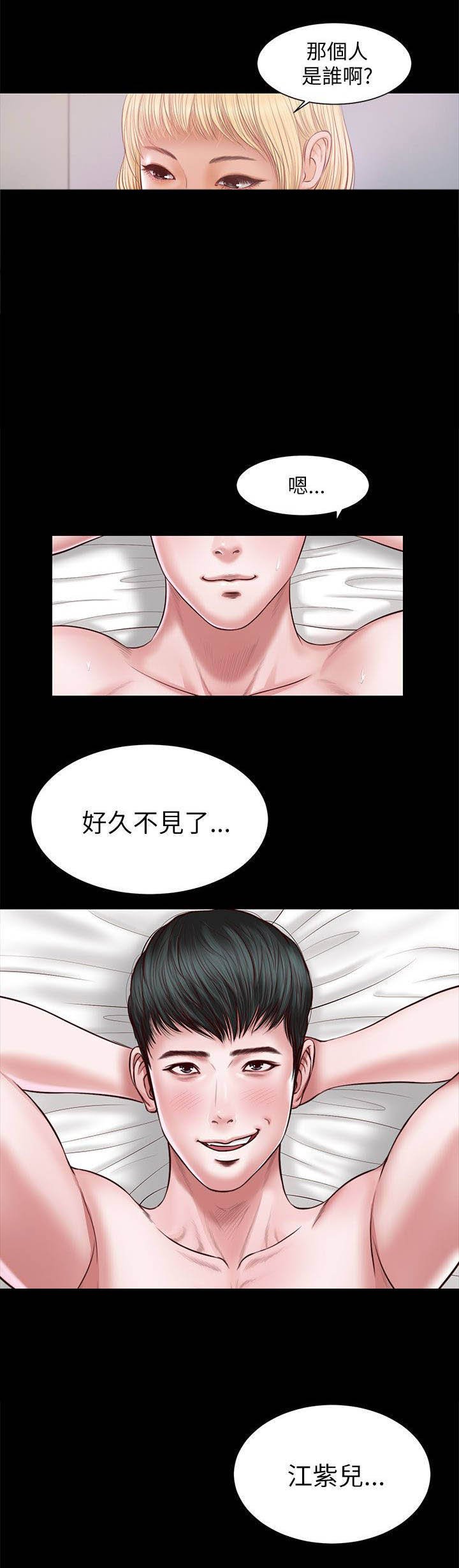 第17章：好久不见