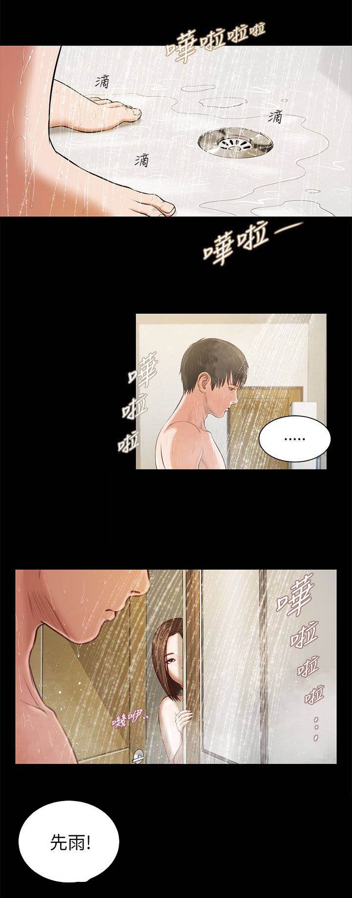 第18章：请多指教