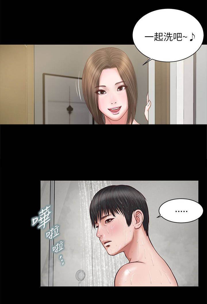 第18章：请多指教