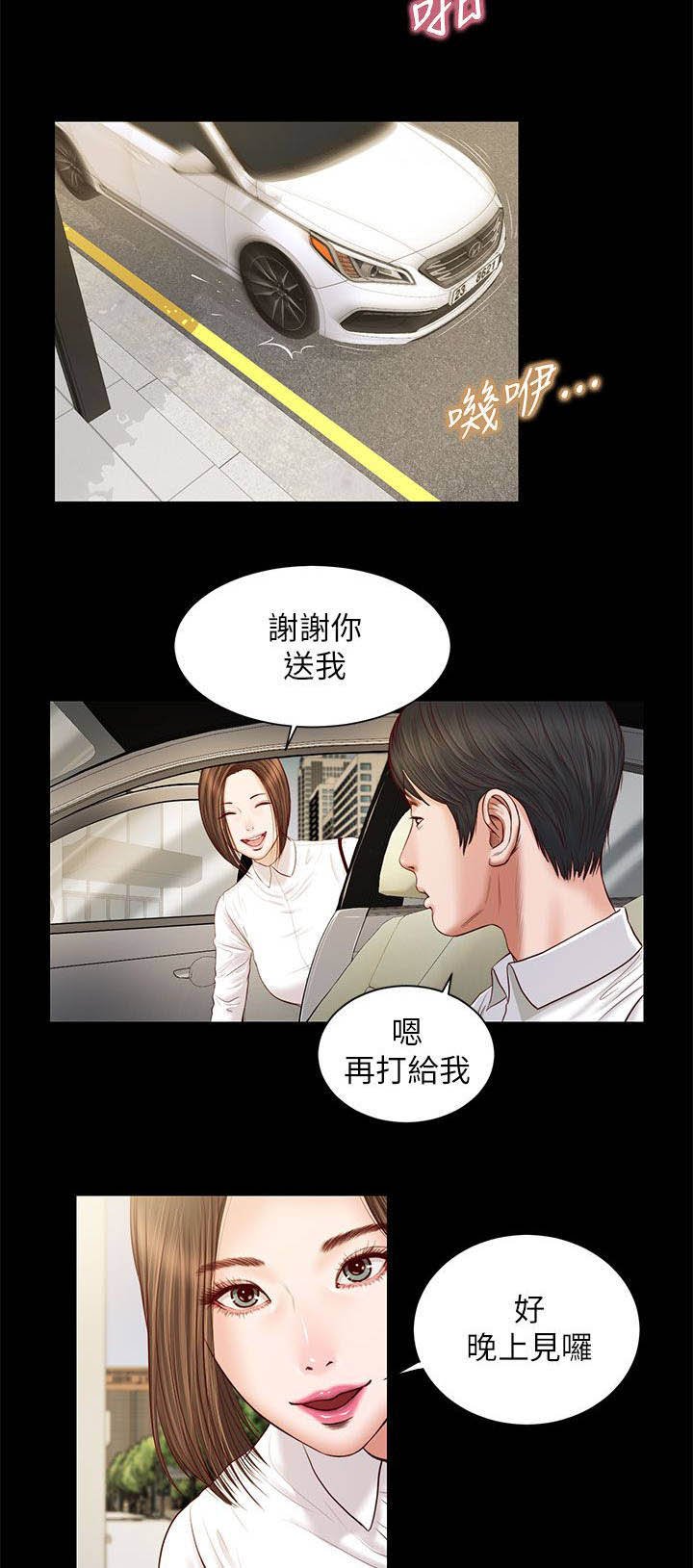 第18章：请多指教