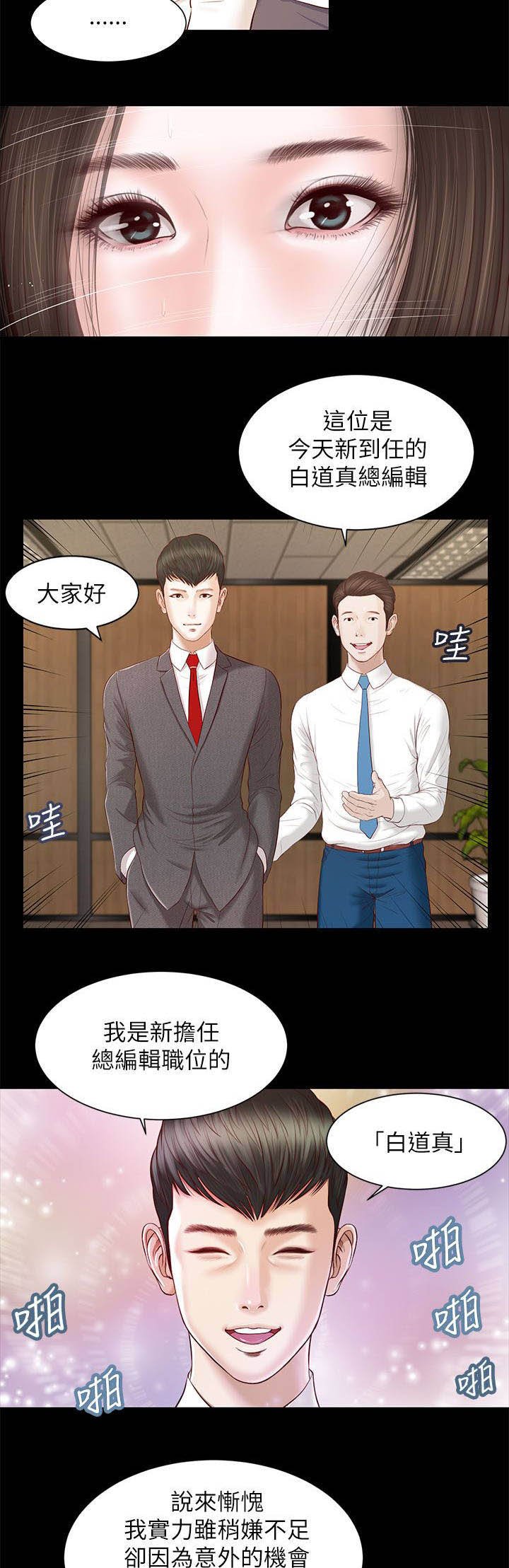 第18章：请多指教
