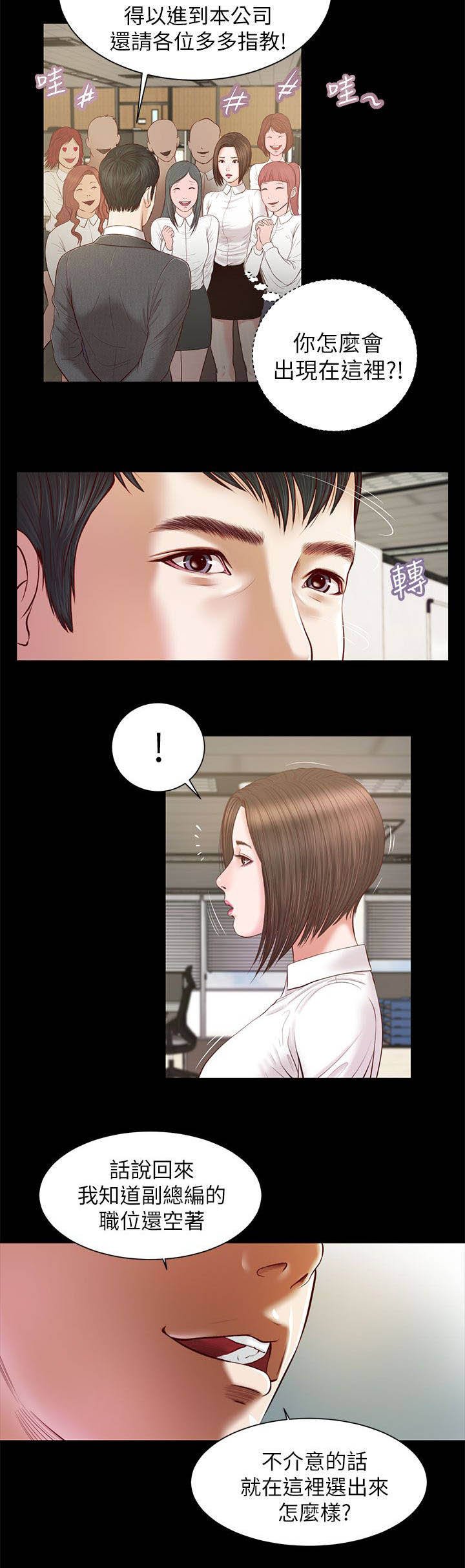 第18章：请多指教