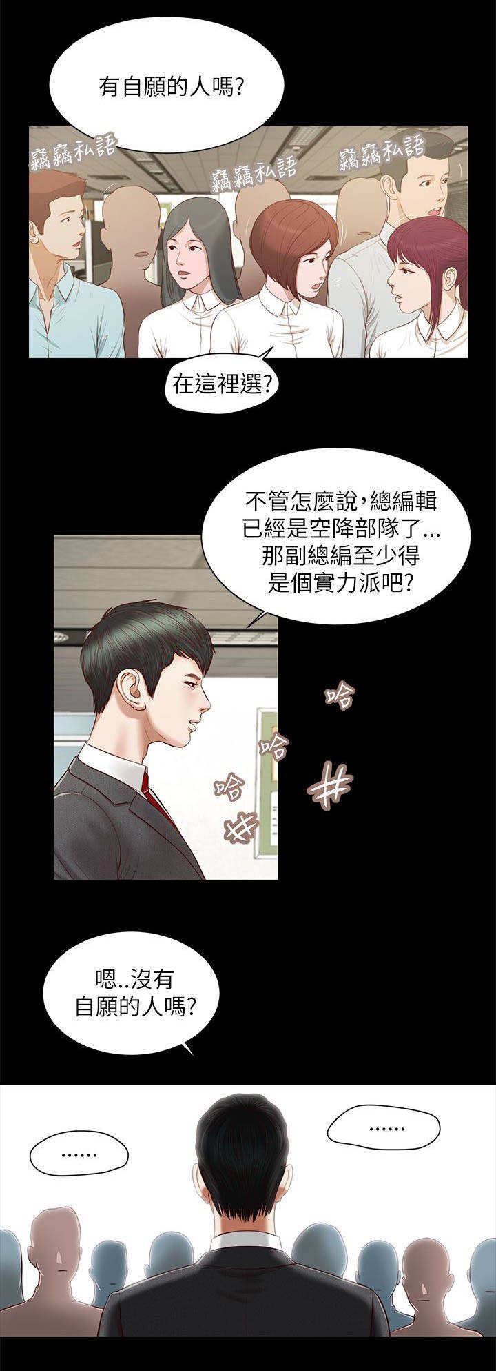 第18章：请多指教