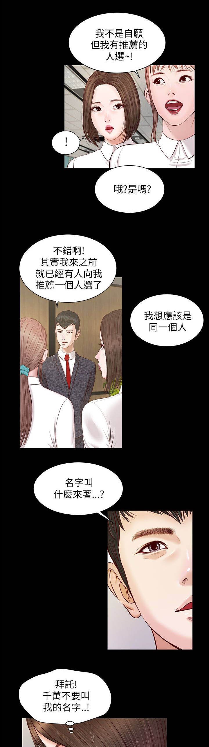 第18章：请多指教