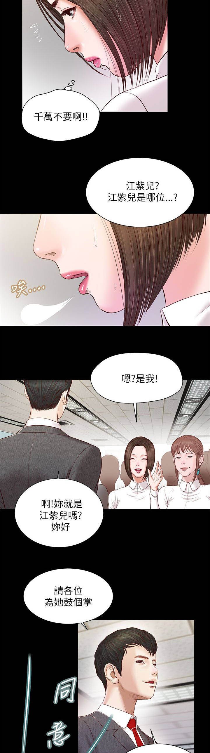 第18章：请多指教