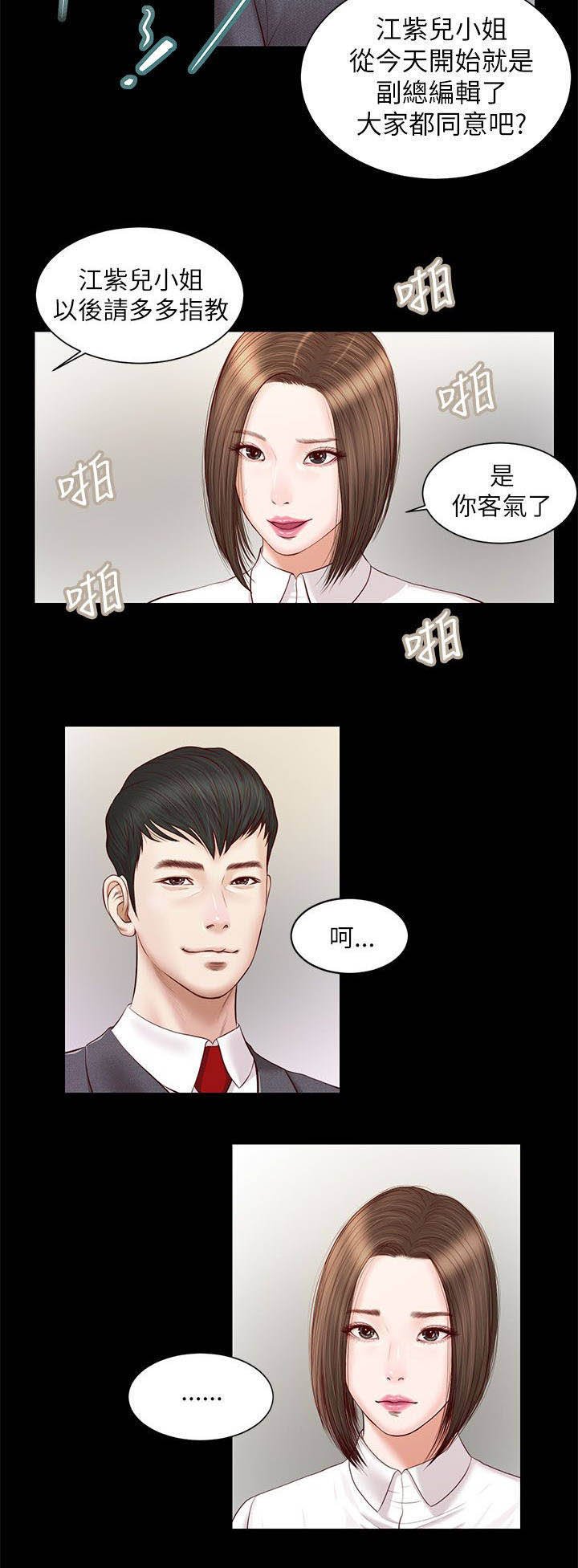 第18章：请多指教