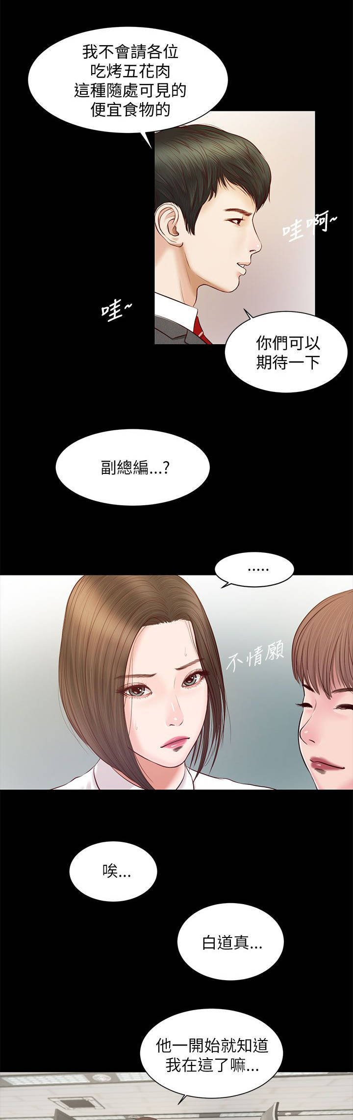 第19章：擦肩而过
