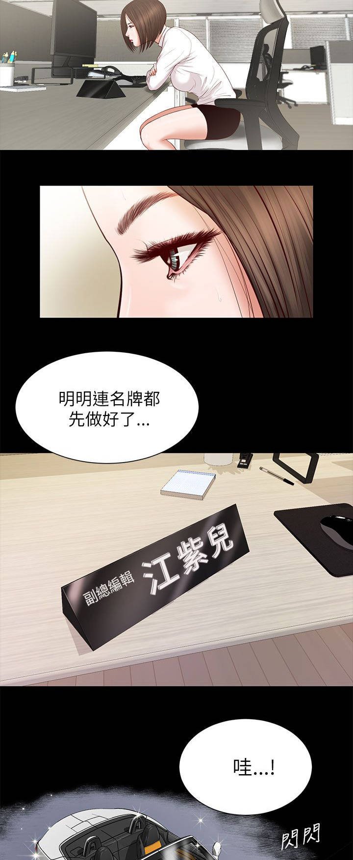 第19章：擦肩而过