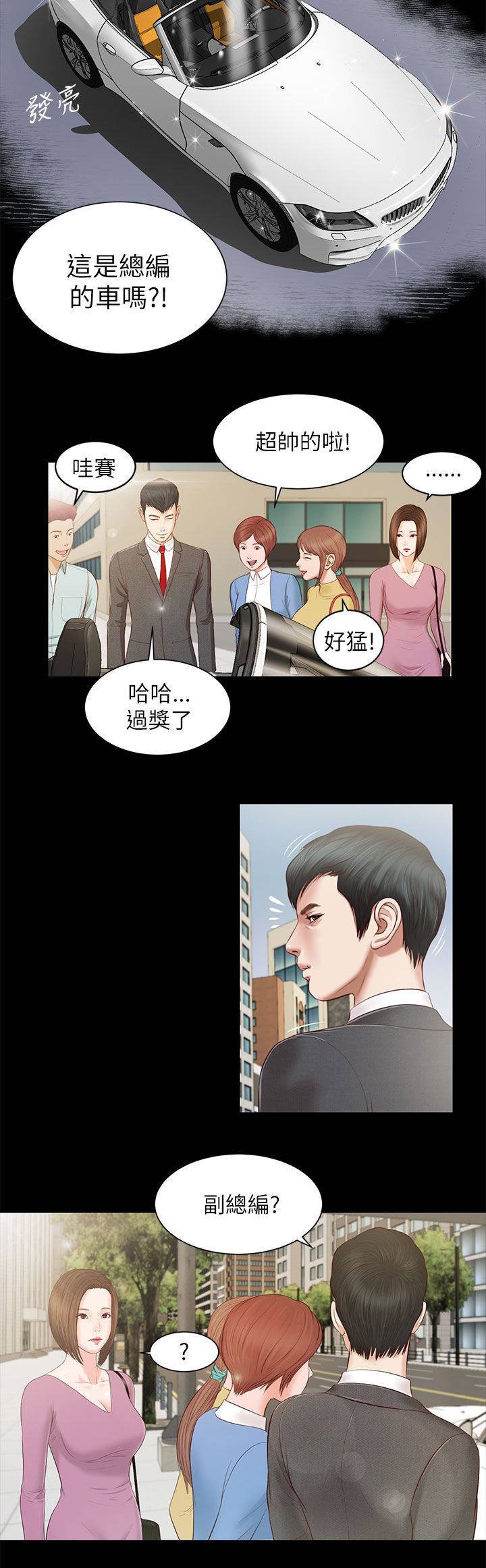 第19章：擦肩而过