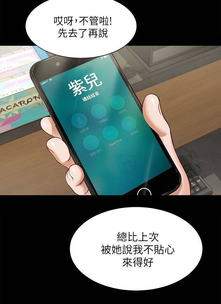 第19章：擦肩而过