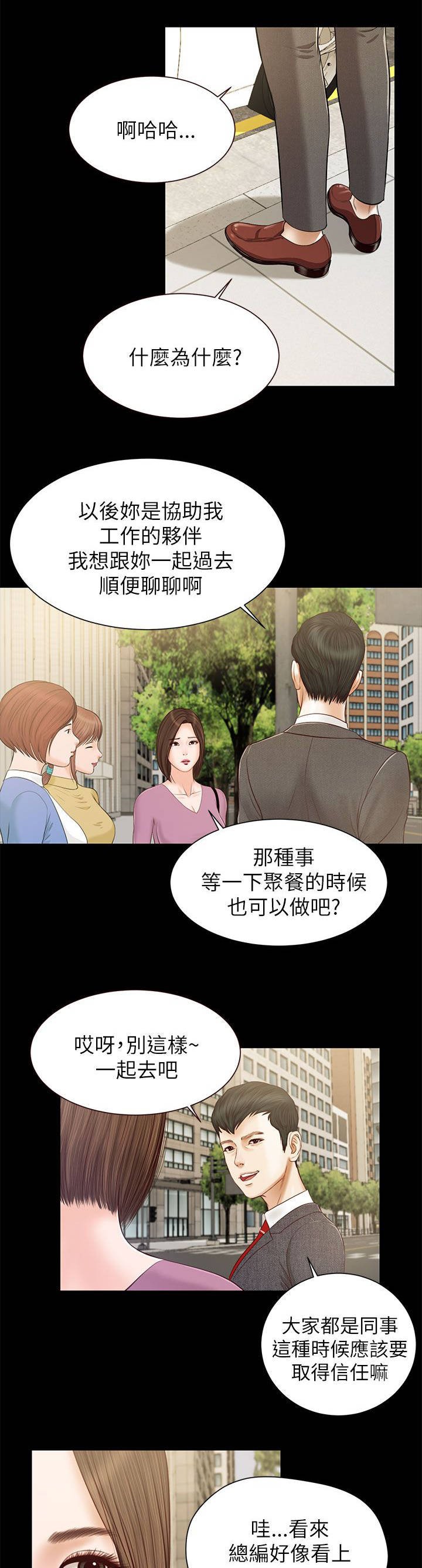 第19章：擦肩而过