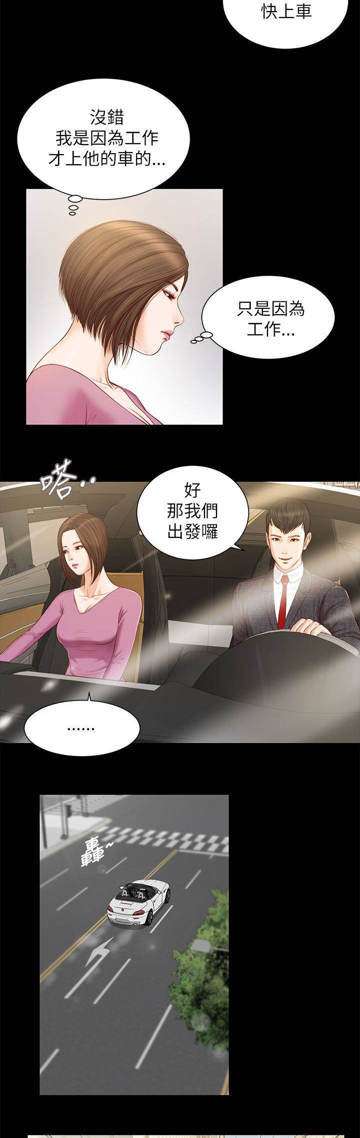 第19章：擦肩而过