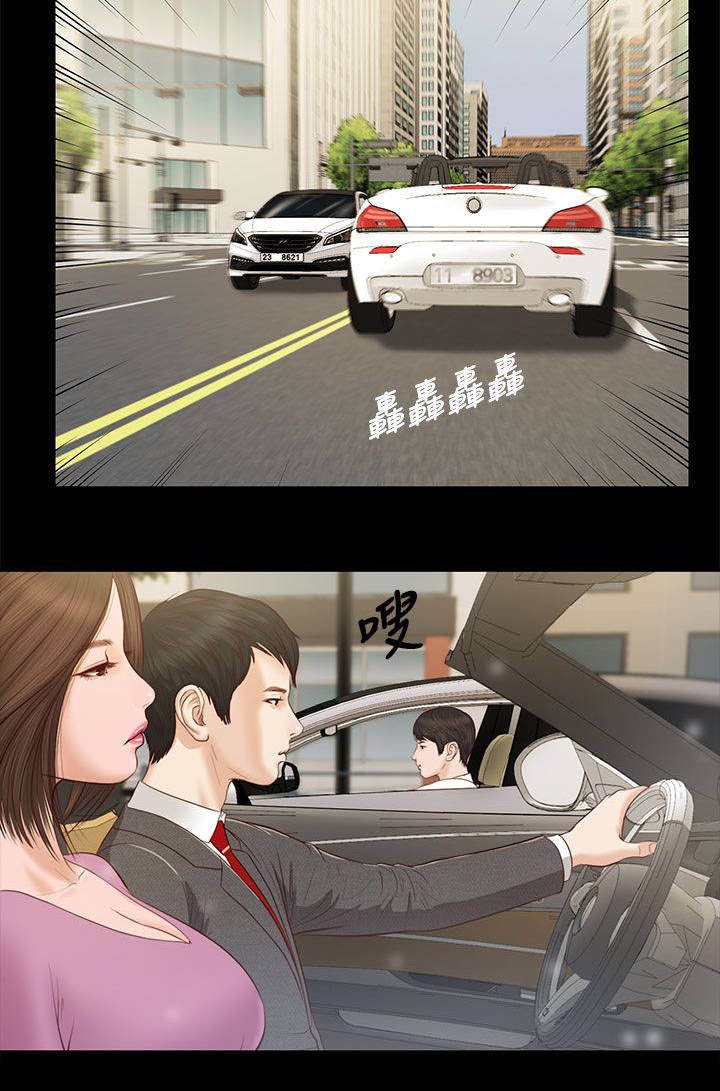 第19章：擦肩而过