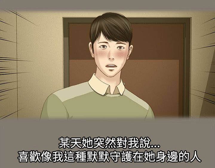 第2章：不愿想起