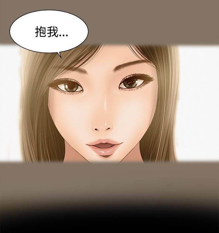 第2章：不愿想起