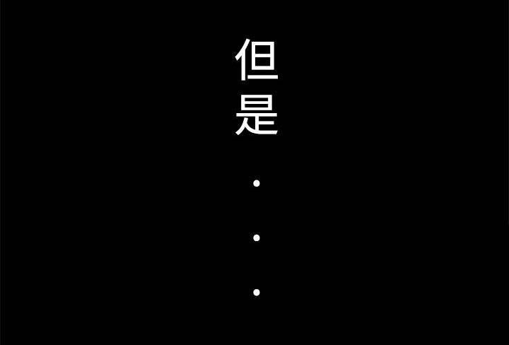 第2章：不愿想起