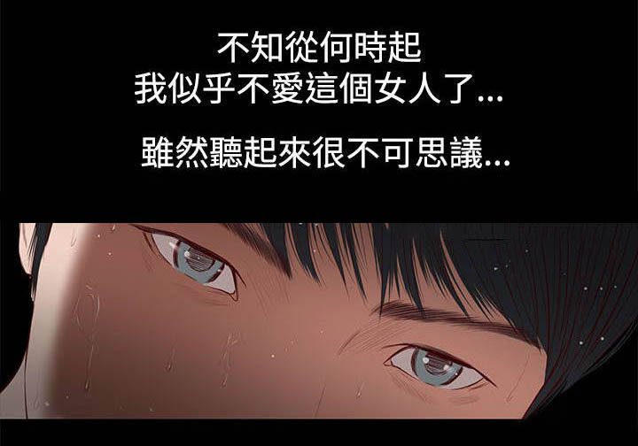 第2章：不愿想起