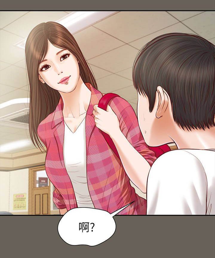 第22章：自知之明