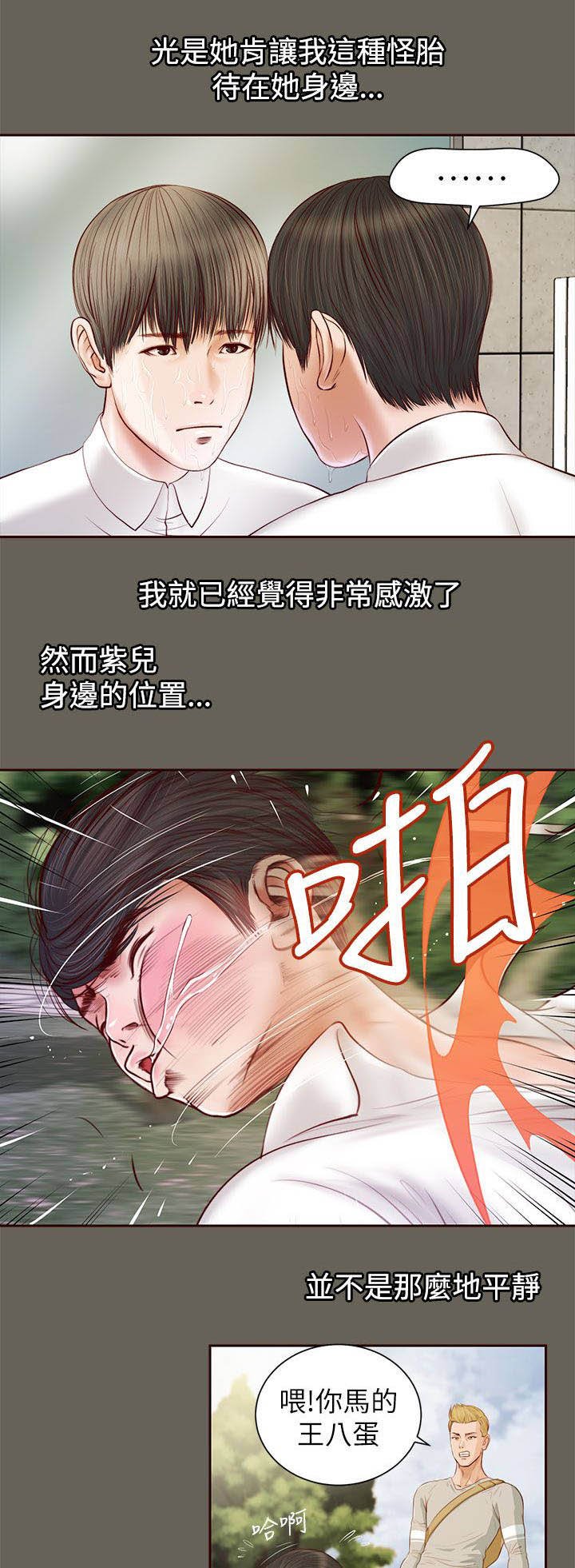 第22章：自知之明