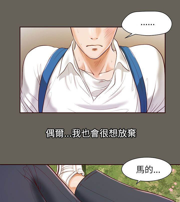 第23章：唯一爱过的男人