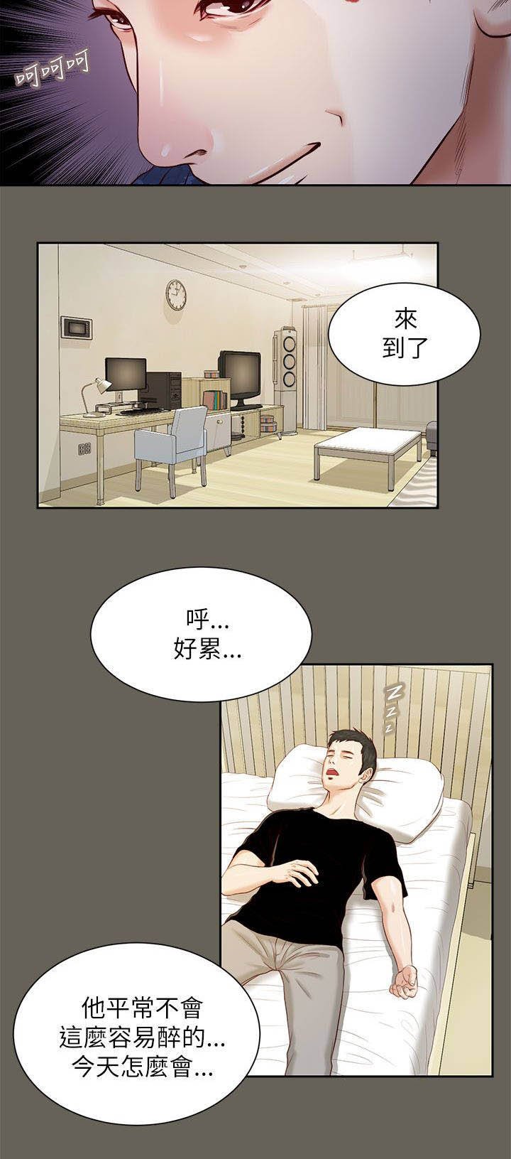 第23章：唯一爱过的男人