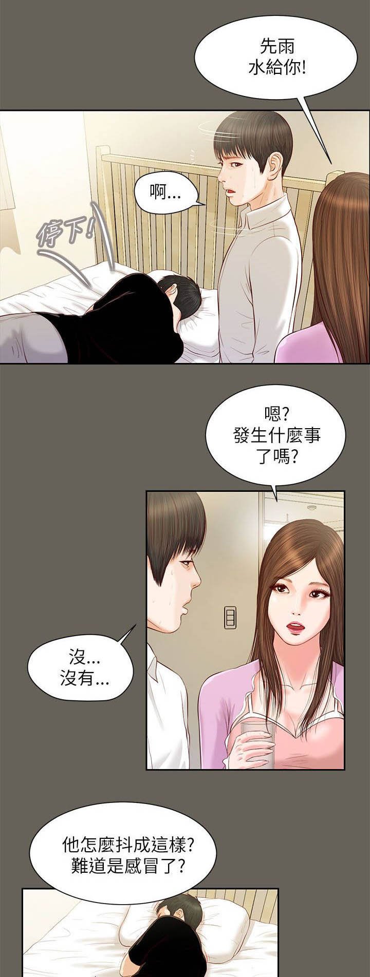 第24章：声音