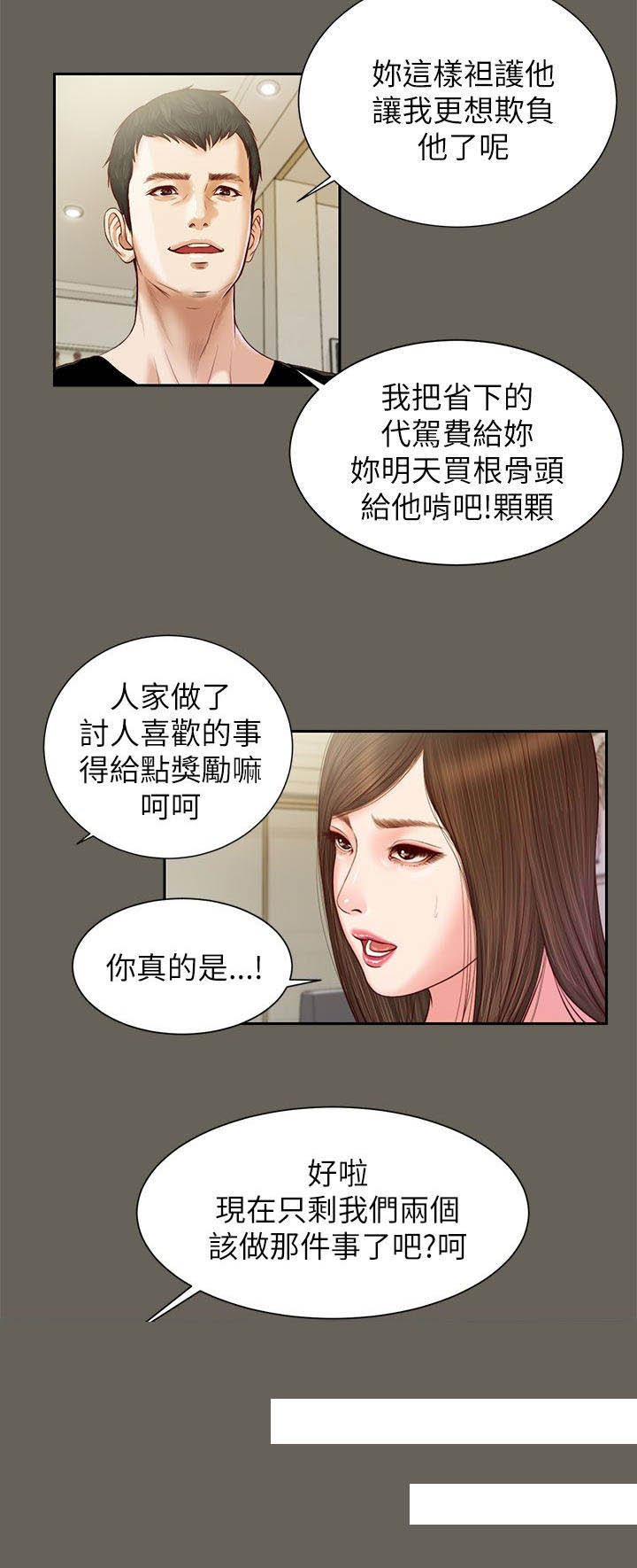 第24章：声音