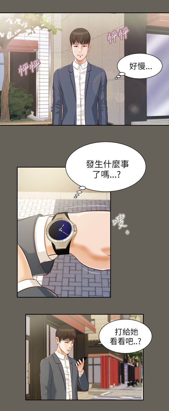 第24章：声音