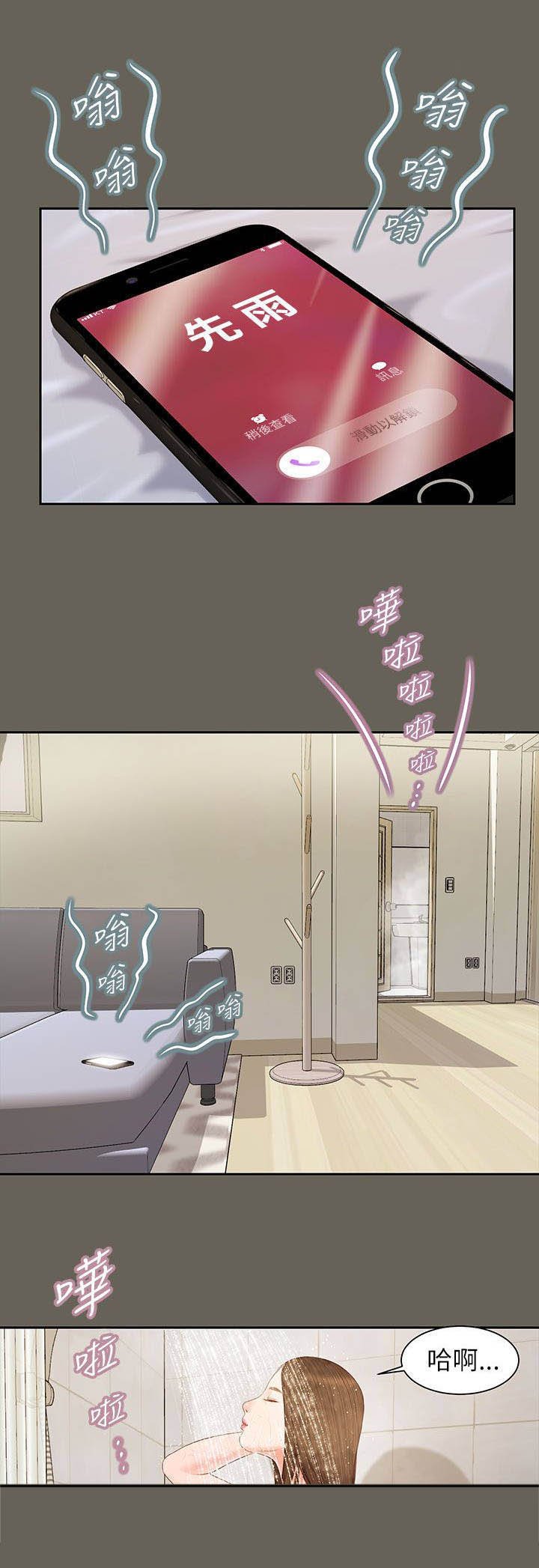 第25章：忍耐